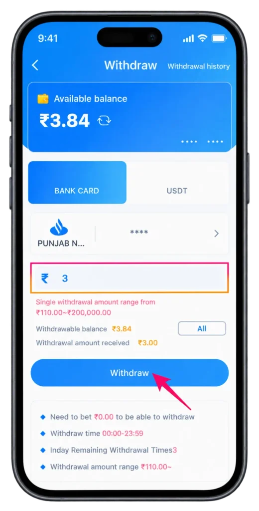 click on the withdraw button